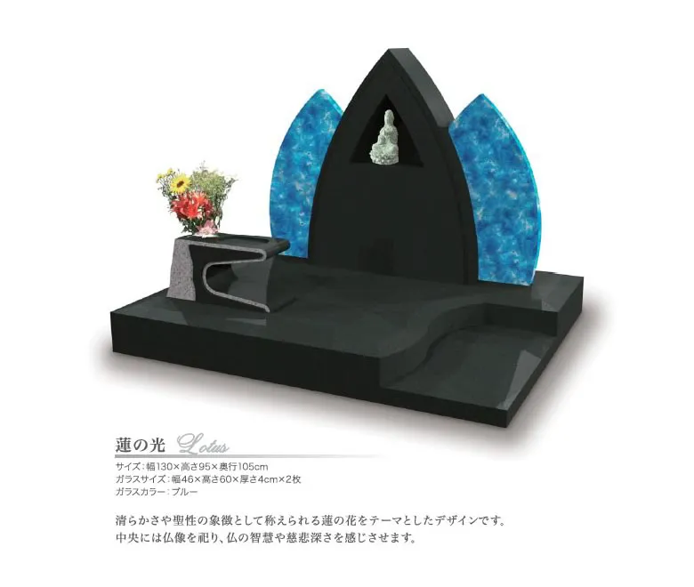 ブッダコレクション蓮の光