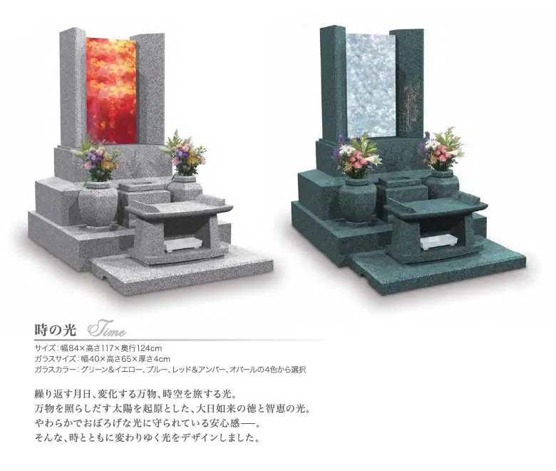 ブッダコレクション時の光