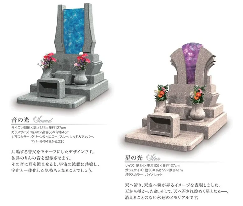 ブッダコレクション星の光