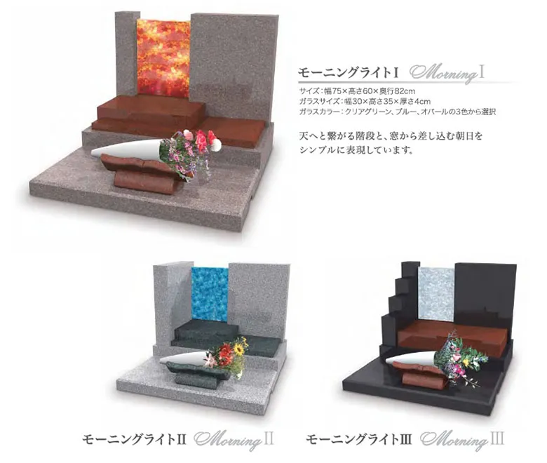 グラスコレクション1