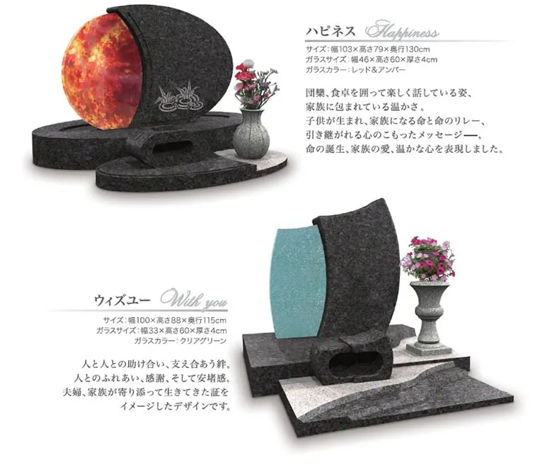 ハートフルコレクション2