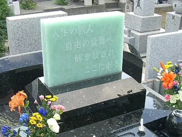 北海道　(建墓：札幌市立霊園)