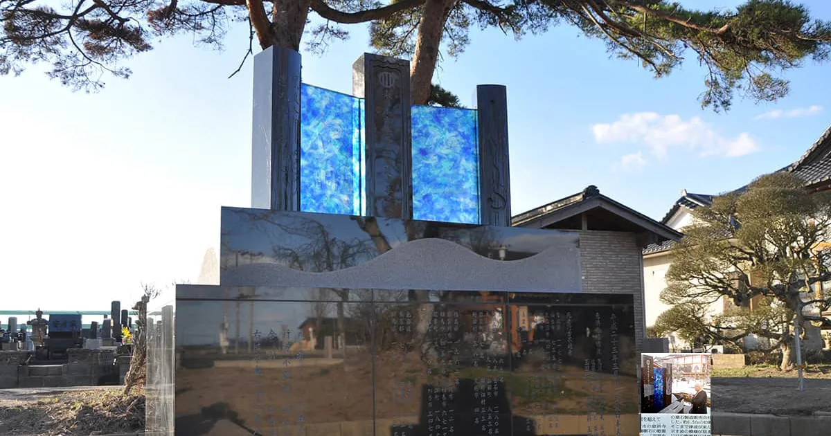 読売新聞に建立した東日本大震災慰霊碑が紹介されました