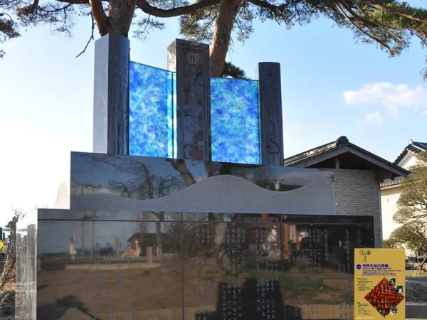 月刊仏事に建立した東日本大震災慰霊碑が紹介されました