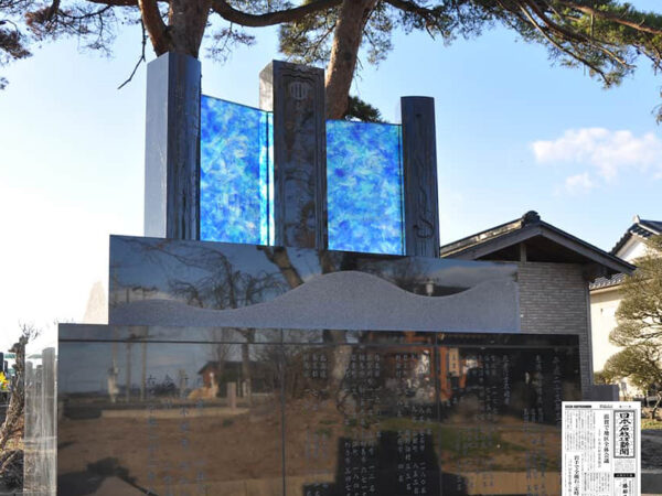 日本石材工業新聞に「光り墓（ひかりぼ）」による東日本大震災の慰霊碑の記事が掲載